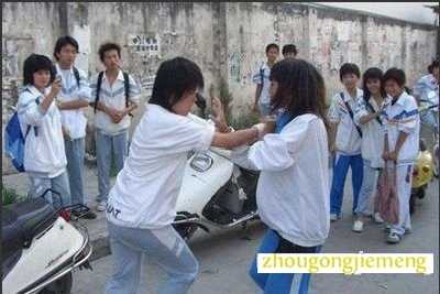 梦见和情敌发生殴斗