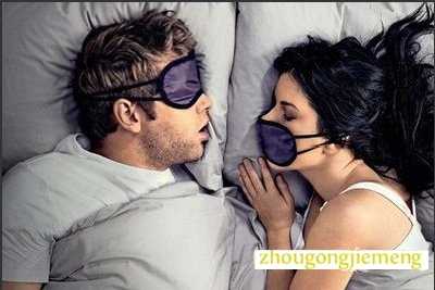 梦见口中气味 口臭